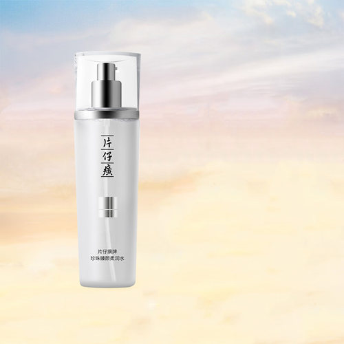 片仔癀珍珠臻颜修护抗皱爽肤水