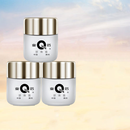 片仔癀补水保湿皇后牌珍珠膏