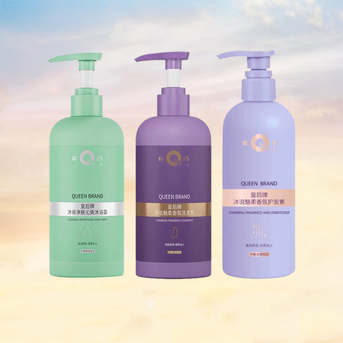 皇后洗发沐浴温和清洁