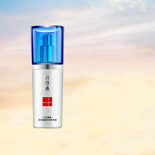 片仔癀灵芝淡纹精华液抗皱紧致