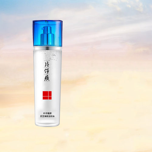 片仔癀灵芝调肤水紧致补水保湿