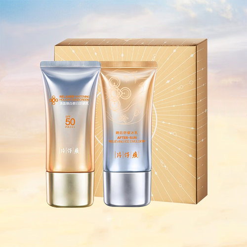50倍防晒霜夏日防紫外线官方正品