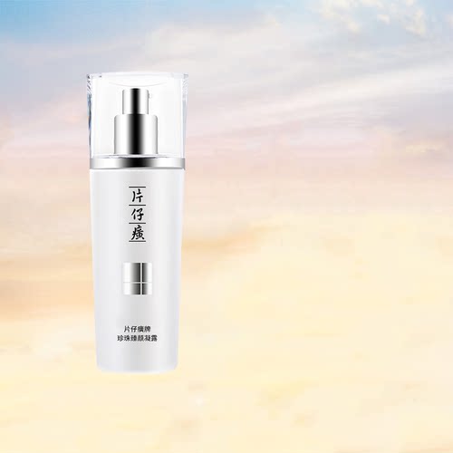 片仔癀珍珠臻颜凝紧致滋养保湿