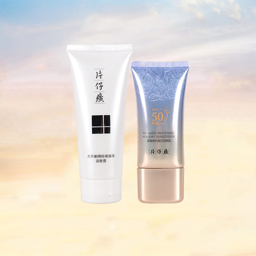 片仔癀防晒乳紫外线面部身体隔离