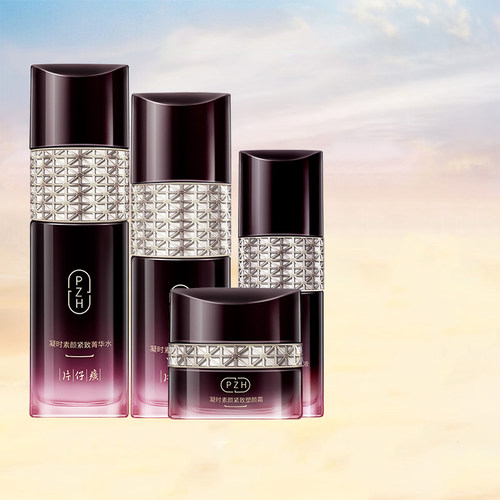 片仔癀凝时抗皱弹润紧致淡纹组合