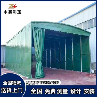 定制大型户外推拉雨棚活动电动仓库帐篷移动伸缩式汽车折叠遮阳蓬