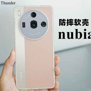 Thunder 定制tpu简约透白非PP壳 中兴努比亚Z50SPro手机壳超薄磨砂透明全包Z50Ultra硅胶软壳防摔Z40sPro新款