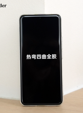 Thunder oppo findX8Pro全胶钢化膜findX7Ultra手机膜贴膜findX6保护防摔全包findX6pro全屏覆盖玻璃pro高清