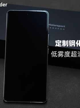 Thunder vivo iqoo12钢化膜iQOO11手机贴膜iQOO10无白边防摔8高清7高铝新款非全屏9无黑边电镀防指纹iqoo11s