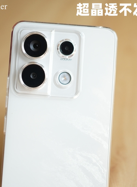 Thunder红米note13Pro手机壳晶透note13不发黄探索版透明硬壳note12Pro全包+防摔保护套非PP壳note11tpro