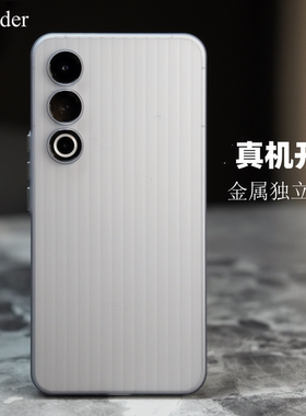 Thunder 真机开模魅族21超感壳全包防摔晶透纯透明不发黄磨砂手机壳条纹简约镜头保护壳PC超薄渐隐按键硬壳
