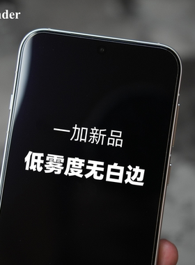 Thunder 适用一加turbo6钢化膜turbo6V手机膜高铝ace6T贴膜高清ACE6非全屏无黑边不遮挡无白边保护膜oneplus