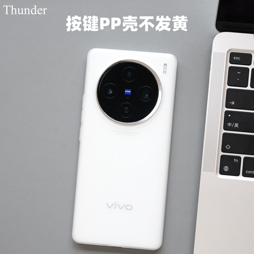 新品不发黄超薄Air手机壳
