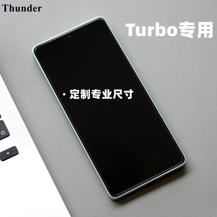 Thunder 适用于红米note12Turbo钢化膜手机膜无白边防摔高清定制note12新款turbo贴膜全胶非全屏透明弧边