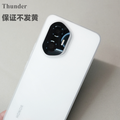 荣耀300系列【不发黄】手机壳