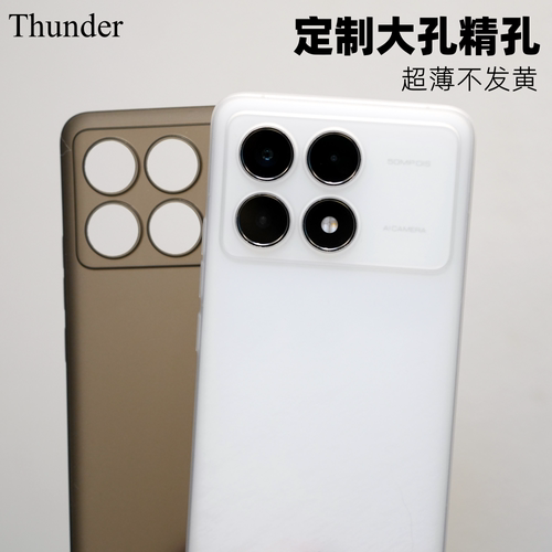不发黄Air壳定制大孔精孔手机壳