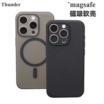 软的？磁吸壳苹果16系列手机壳