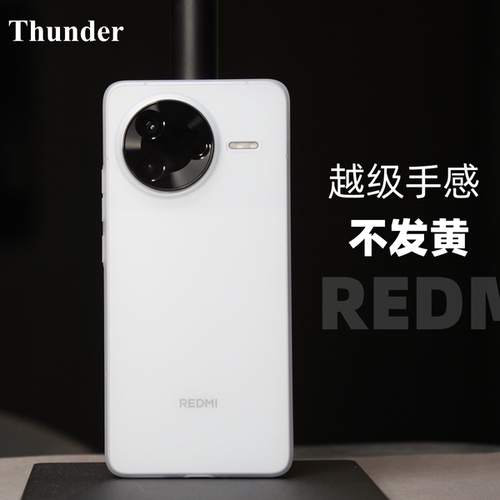 【越级手感】【不发黄】手机壳