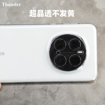 Thunder 荣耀magic7晶透硬壳不发黄magic7Pro手机壳超薄透明magic6防摔全包magic5无边框Pro保护套magic6Pro