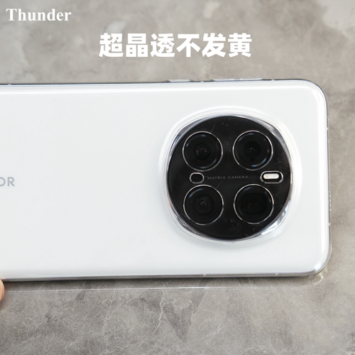 Thunder 荣耀magic7晶透硬壳不发黄magic7Pro手机壳超薄透明magic6防摔全包magic5无边框Pro保护套magic6Pro
