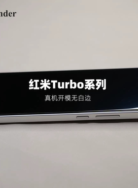 Thunder 定制【低雾度】红米Turbo5max钢化膜turbo5手机膜无白边防摔turbo4Pro贴膜高清turbo4非全屏新款