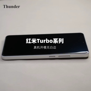 Thunder 定制【低雾度】红米Turbo5max钢化膜turbo5手机膜无白边防摔turbo4Pro贴膜高清turbo4非全屏新款