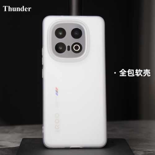 定制精孔大孔iQOO软壳！手机壳