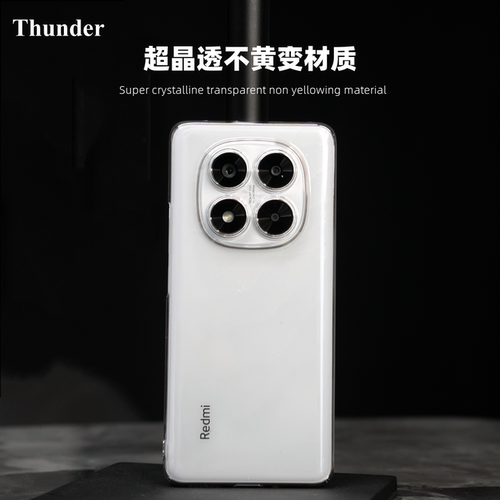 Note15系列超晶透不黄变手机壳