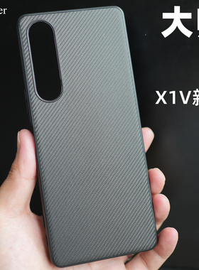 thunder 索尼【大师壳】Xperia 1 V手机壳X1V新款全包防摔Xperia1Vi保护套磨砂TPU碳纤维纹理vi软壳硬壳六代