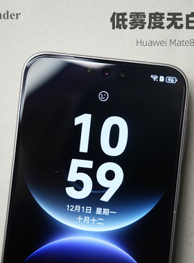 Thunder 适用华为mate80Promax钢化膜mate80手机膜无白边mate80Pro防摔mate70高清RS非凡大师全屏覆盖3D贴膜