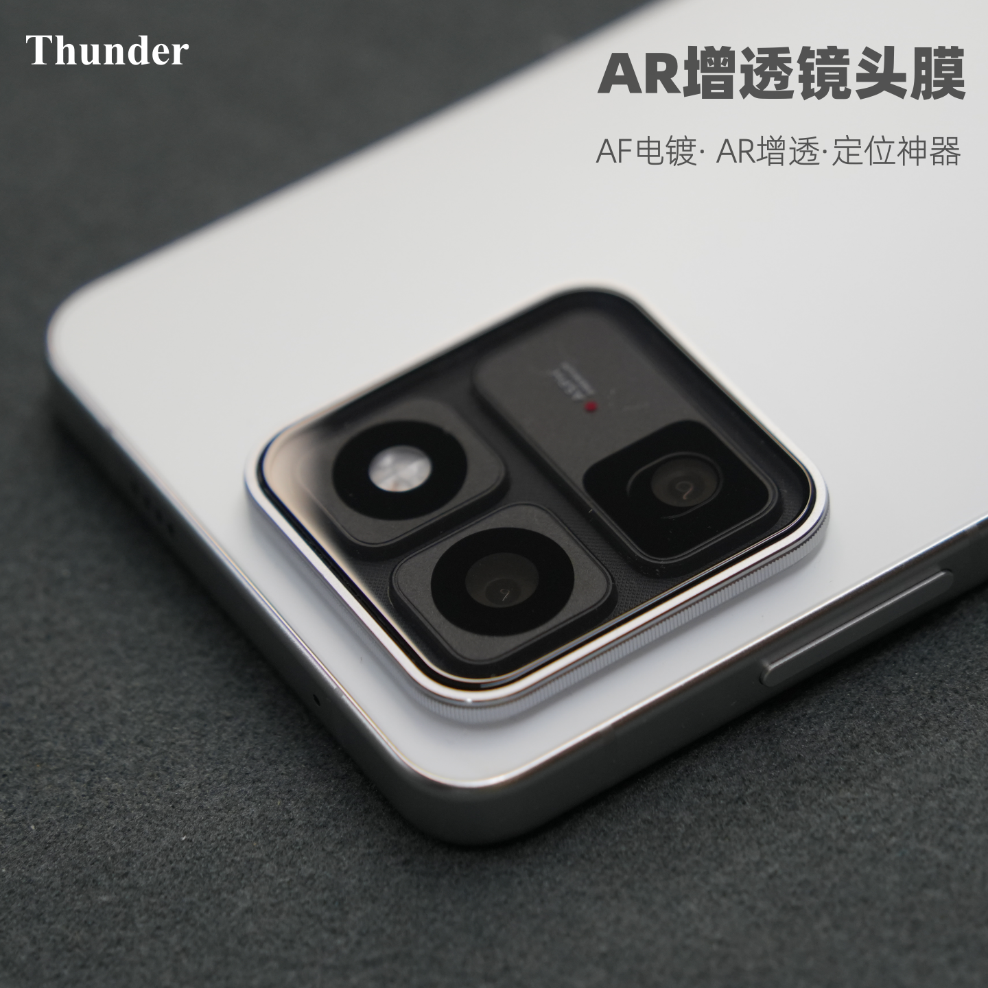 Thunder适用iQOO15T镜头膜【AR超高透】iQOO15ultra手机后摄像头vivo保护膜贴膜增透iqoo15u新款iqoo15钢化膜