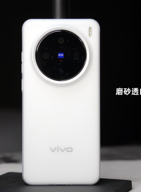 Thunder 不发黄vivo X300Pro超薄PP壳手机壳X300透明X200s硬壳全包X200Promini保护套斜纹X200ultra简约x200