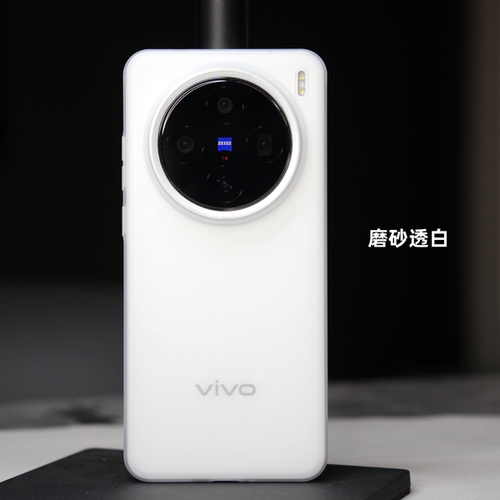 Thunder 不发黄vivo X300Pro超薄PP壳手机壳X300透明X200s硬壳全包X200Promini保护套斜纹X200ultra简约x200