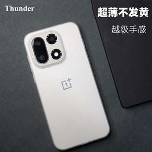 超薄air手机壳PP壳ace6透明全包13T不防摔简约磨砂新款 不发黄 男硬壳保护套 适用一加15 Thunder