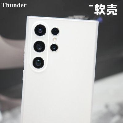 环保材质三星S24系列软壳手机壳