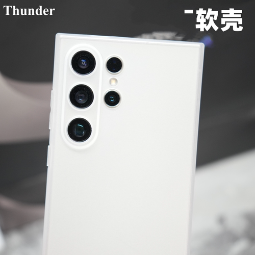 环保材质三星S24系列软壳手机壳