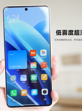 Thunder 红米note13Pro钢化膜note13手机膜无白边防摔高清定制note12turbo新款note12Tpro贴膜非全屏透明
