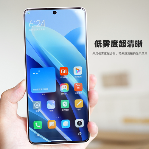 Thunder 红米note13Pro钢化膜note13手机膜无白边防摔高清定制note12turbo新款note12Tpro贴膜非全屏透明