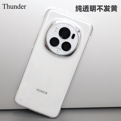 荣耀magic系列晶透硬壳不发黄壳
