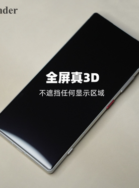 Thunder 【超大3D覆盖】红魔11Pro全屏不遮挡11Pro+钢化膜努比亚Z80ultra手机膜10Pro+贴膜防摔保护Z70Ultra