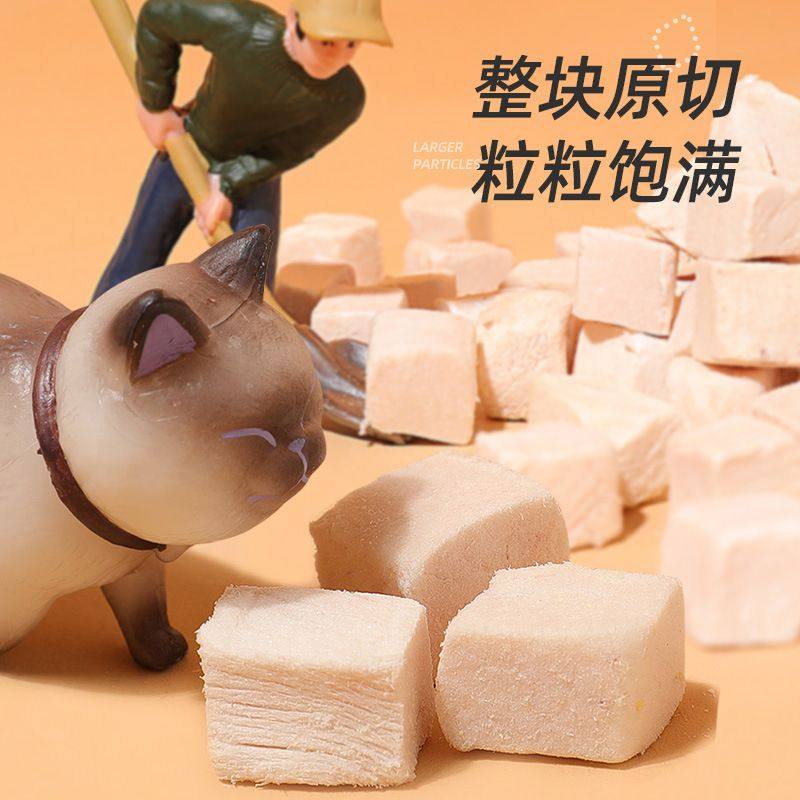 鸡肉冻干成猫幼猫主粮鸡肉粒全家桶冻干猫咪零食宠物零食,宠物/宠物食品及用品,狗零食湿粮包/餐盒,淘宝优惠券,粉丝福利购,淘宝优惠卷