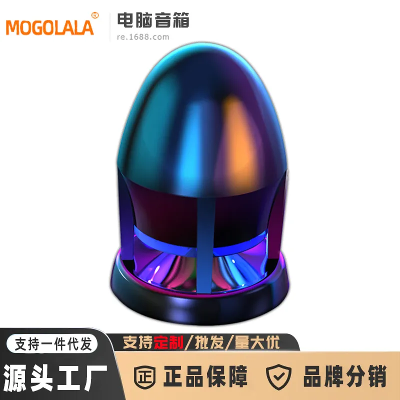 mogolala台式电脑音响低音炮蓝牙炫光笔记本迷你多媒体有源小音箱