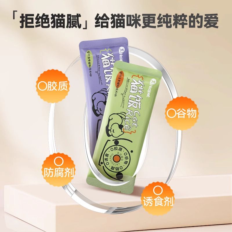 全价主食猫饭猫粮猫零食宠物成猫