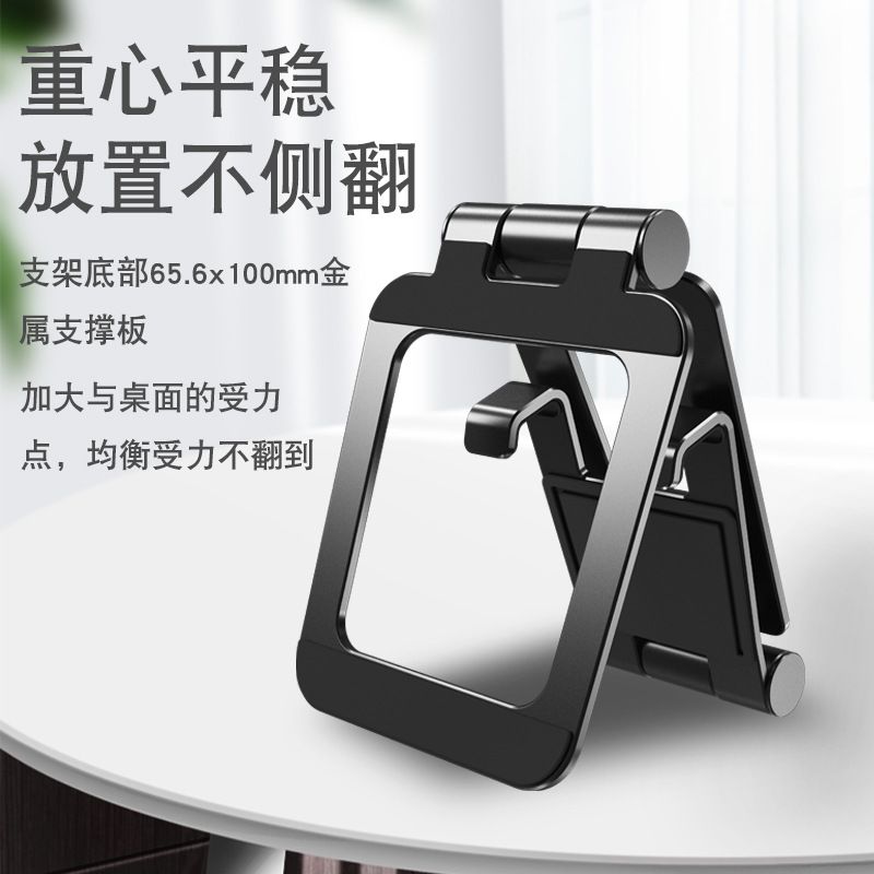 yesido桌面支架适用苹果ipad手机