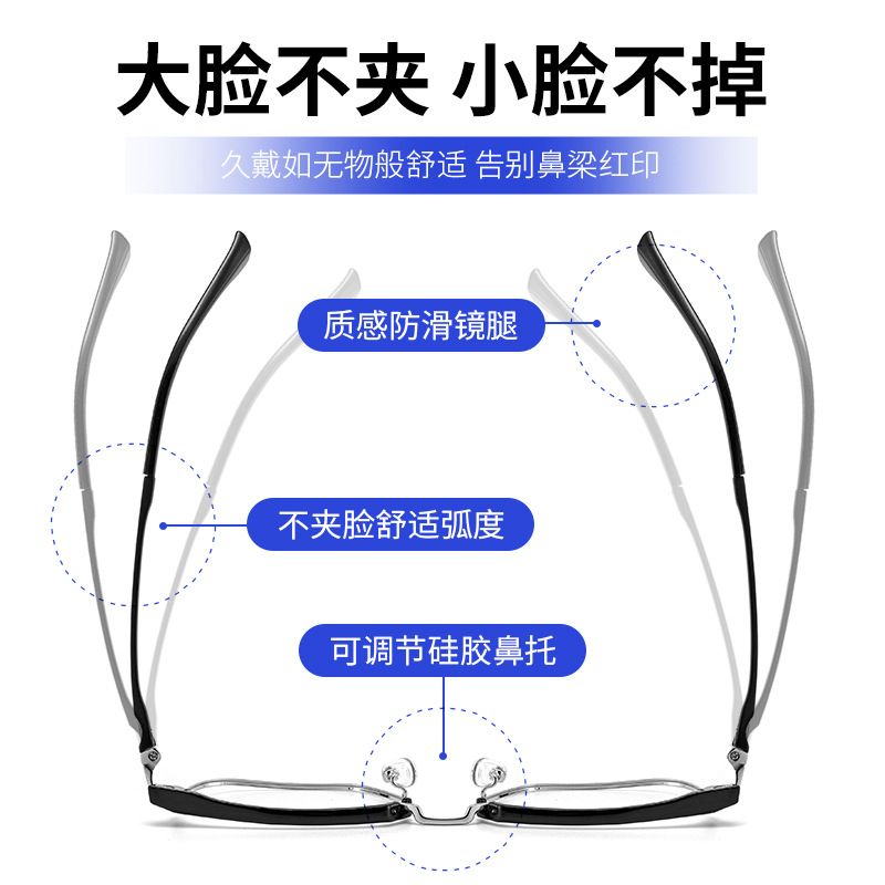 超轻塑钢眉毛架眼镜框双色商务合金眼镜架全框复古近视眼镜