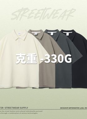 ARTIE男装丨2024春夏新品330G钻石纹华夫格翻领开叉宽松短袖T恤