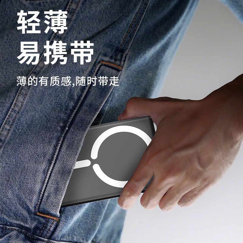 C22新品磁吸无线充电器PD20W磁吸