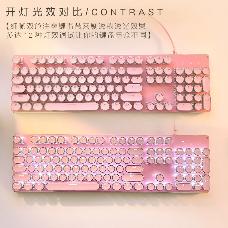 前行者跨境复古朋克机械键盘青轴