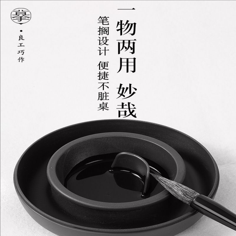 墨青言墨碟火锅砚台不干墨书法专