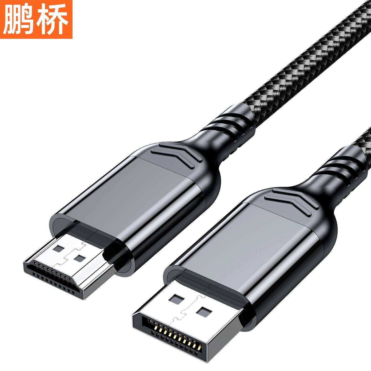 DP转HDMI转接线2.04K高清转换器